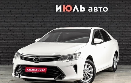 Toyota Camry, 2016 год, 2 290 000 рублей, 1 фотография