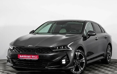 KIA K5, 2021 год, 2 500 000 рублей, 1 фотография