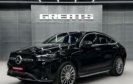 Mercedes-Benz GLE Coupe, 2025 год, 14 400 000 рублей, 1 фотография