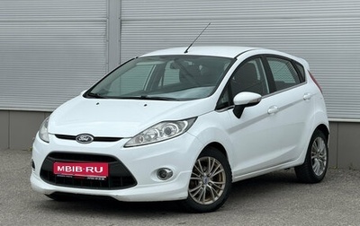 Ford Fiesta, 2011 год, 717 000 рублей, 1 фотография