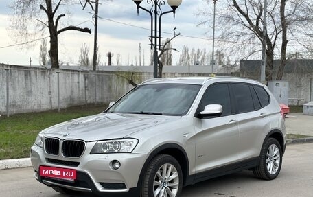 BMW X3, 2012 год, 1 490 000 рублей, 3 фотография