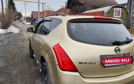 Nissan Murano, 2003 год, 615 000 рублей, 5 фотография