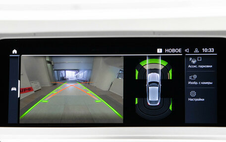 BMW X4, 2020 год, 5 500 000 рублей, 26 фотография