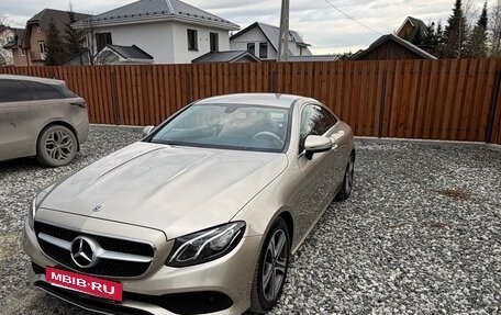 Mercedes-Benz E-Класс, 2017 год, 3 450 000 рублей, 7 фотография