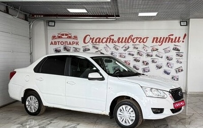 Datsun on-DO I рестайлинг, 2019 год, 479 000 рублей, 1 фотография