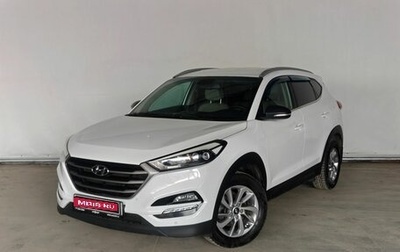 Hyundai Tucson III, 2016 год, 1 680 000 рублей, 1 фотография