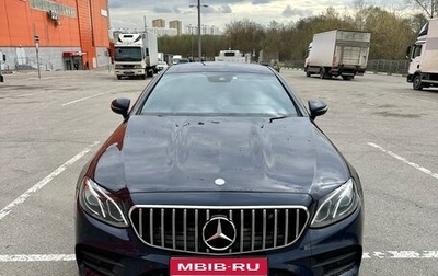 Mercedes-Benz E-Класс, 2017 год, 2 950 000 рублей, 1 фотография