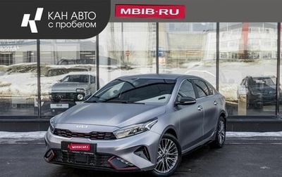KIA Cerato IV, 2022 год, 2 188 247 рублей, 1 фотография
