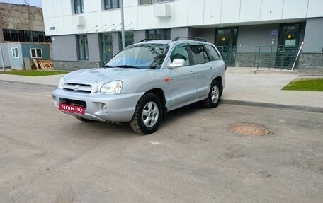 Hyundai Santa Fe Classic, 2008 год, 730 000 рублей, 1 фотография