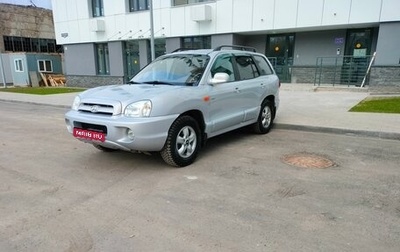 Hyundai Santa Fe Classic, 2008 год, 730 000 рублей, 1 фотография