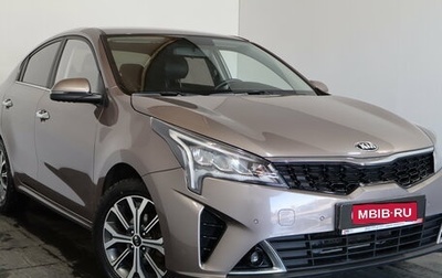 KIA Rio IV, 2021 год, 1 699 000 рублей, 1 фотография