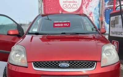 Ford Fiesta, 2007 год, 500 000 рублей, 1 фотография