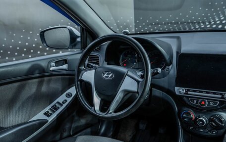 Hyundai Solaris II рестайлинг, 2012 год, 516 000 рублей, 11 фотография