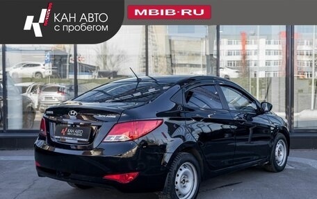 Hyundai Solaris II рестайлинг, 2015 год, 953 886 рублей, 3 фотография