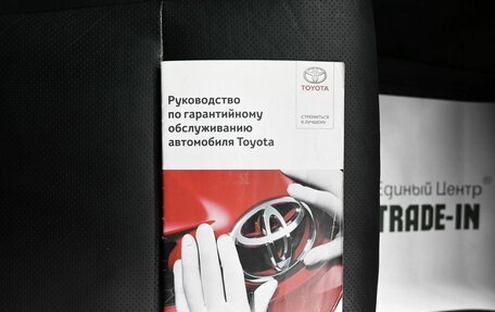 Toyota Camry, 2015 год, 1 695 000 рублей, 30 фотография