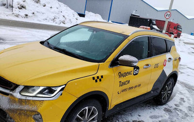 Geely Coolray I, 2023 год, 1 090 000 рублей, 1 фотография