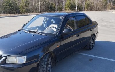 Hyundai Accent III, 2007 год, 240 000 рублей, 1 фотография