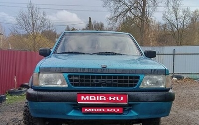 Opel Frontera A, 1995 год, 400 000 рублей, 1 фотография