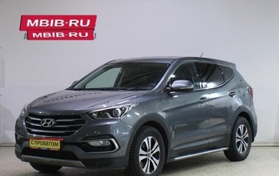 Hyundai Santa Fe III рестайлинг, 2015 год, 2 039 000 рублей, 1 фотография