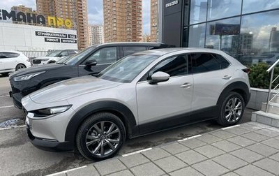 Mazda CX-30 I, 2025 год, 5 150 000 рублей, 1 фотография