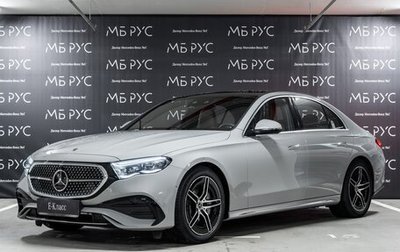 Mercedes-Benz E-Класс, 2025 год, 10 500 000 рублей, 1 фотография