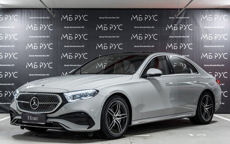 Mercedes-Benz E-Класс, 2025 год, 10 300 000 рублей, 1 фотография