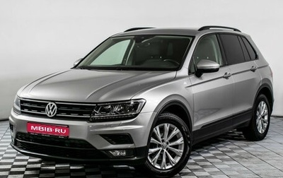 Volkswagen Tiguan II, 2019 год, 1 975 000 рублей, 1 фотография