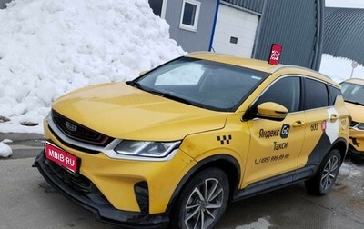 Geely Coolray I, 2023 год, 1 110 000 рублей, 1 фотография