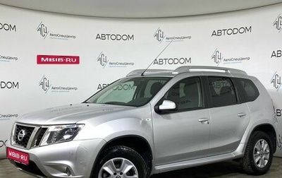 Nissan Terrano III, 2020 год, 1 597 000 рублей, 1 фотография