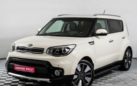 KIA Soul II рестайлинг, 2017 год, 2 035 000 рублей, 1 фотография