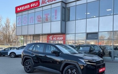 Toyota RAV4, 2026 год, 4 790 000 рублей, 1 фотография