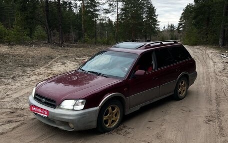 Subaru Outback III, 1999 год, 187 000 рублей, 1 фотография
