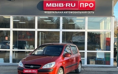 Hyundai Getz I рестайлинг, 2010 год, 470 000 рублей, 1 фотография