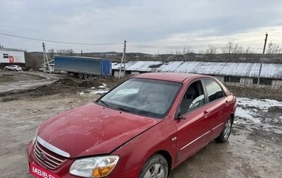 KIA Cerato I, 2006 год, 135 000 рублей, 1 фотография