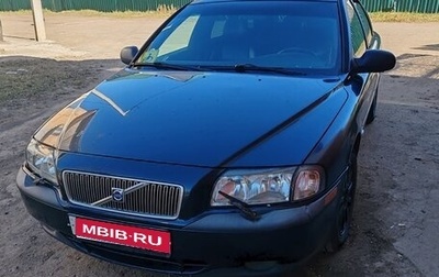 Volvo S80 II рестайлинг 2, 1999 год, 350 000 рублей, 1 фотография