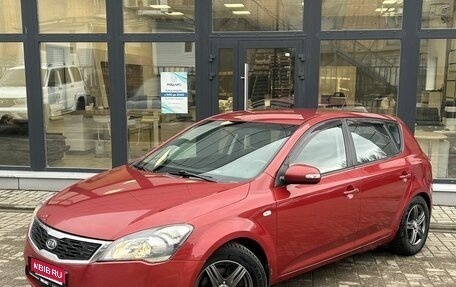 KIA cee'd I рестайлинг, 2011 год, 485 000 рублей, 1 фотография