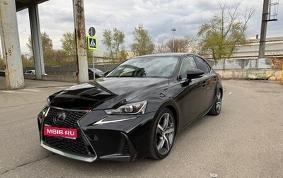 Lexus IS III, 2020 год, 3 300 000 рублей, 1 фотография