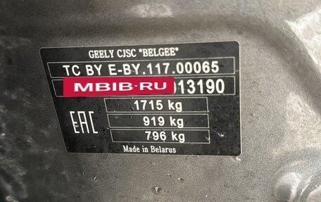 Geely Coolray I, 2023 год, 831 000 рублей, 8 фотография