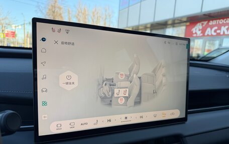 Toyota RAV4, 2026 год, 4 790 000 рублей, 9 фотография