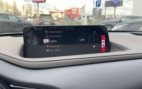 Mazda CX-30 I, 2025 год, 5 150 000 рублей, 8 фотография