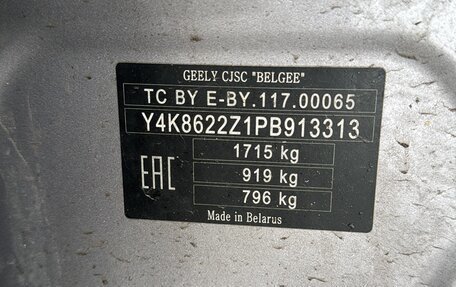 Geely Coolray I, 2023 год, 1 090 000 рублей, 9 фотография