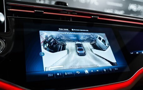 Mercedes-Benz E-Класс, 2025 год, 10 300 000 рублей, 18 фотография