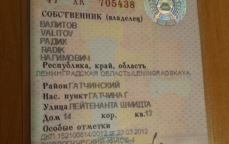 Chevrolet Niva I рестайлинг, 2012 год, 420 000 рублей, 10 фотография