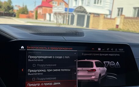 BMW X7, 2019 год, 5 950 000 рублей, 25 фотография