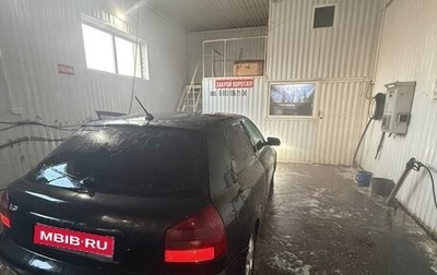 Audi A3, 1998 год, 410 000 рублей, 1 фотография