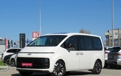 Hyundai Staria, 2024 год, 7 880 000 рублей, 1 фотография