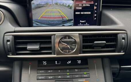 Lexus IS III, 2020 год, 3 300 000 рублей, 9 фотография