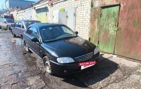 KIA Spectra II (LD), 2008 год, 130 000 рублей, 6 фотография