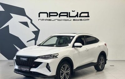 Haval F7x I, 2023 год, 2 349 900 рублей, 1 фотография
