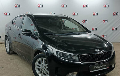 KIA Cerato III, 2018 год, 1 449 000 рублей, 1 фотография